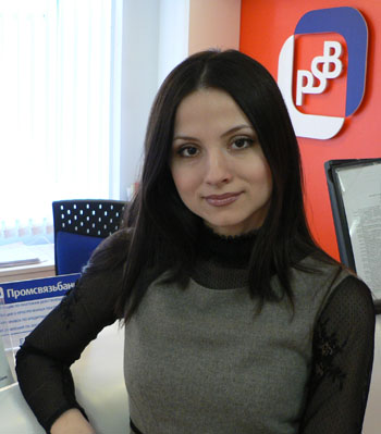 Мария РАЩУКОВА, начальник управления  малого и среднего бизнеса Кемеровского филиала ОАО «Промсвязьбанк» 
