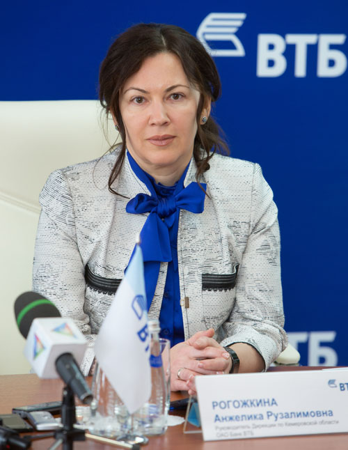 Анжелика Рогожкина,  руководитель дирекции ВТБ по Кемеровской области.